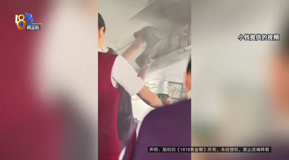 国航航班行李架起火，“火星溅到我身上”……她想要一个解释-第7张图片-