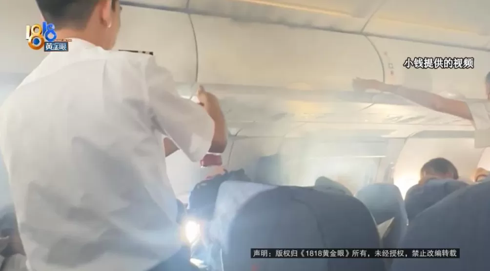 国航航班行李架起火，“火星溅到我身上”……她想要一个解释-第6张图片-