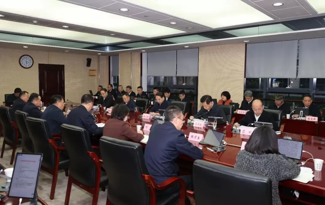 陕西省纪委召开常委会（扩大）会议-第1张图片-