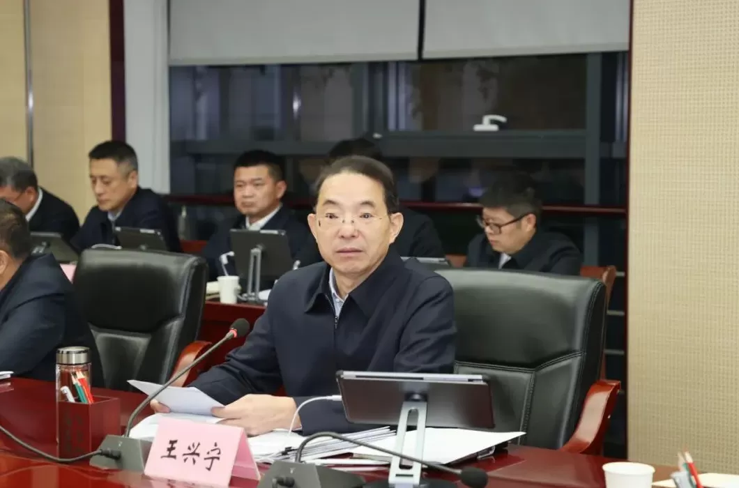 陕西省纪委召开常委会（扩大）会议-第2张图片-