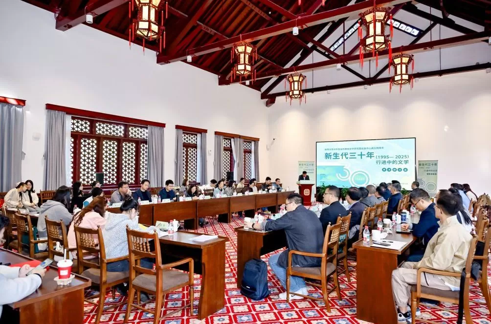 李敬泽邱华栋毕飞宇李洱南京探讨新生代文学三十年-第1张图片-