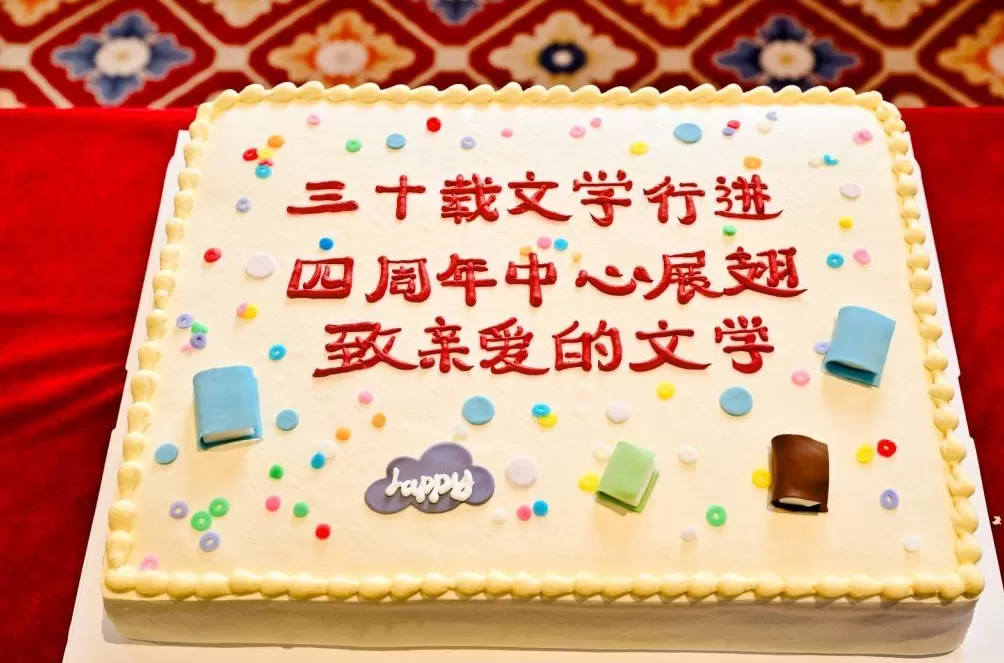 李敬泽邱华栋毕飞宇李洱南京探讨新生代文学三十年-第4张图片-