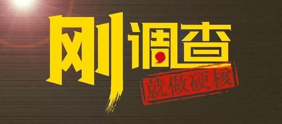 苏州相城区市监局回应阳澄湖大闸蟹乱象：依法调查跟进，加强品牌保护-第1张图片-