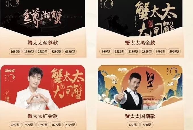 苏州相城区市监局回应阳澄湖大闸蟹乱象：依法调查跟进，加强品牌保护-第4张图片-