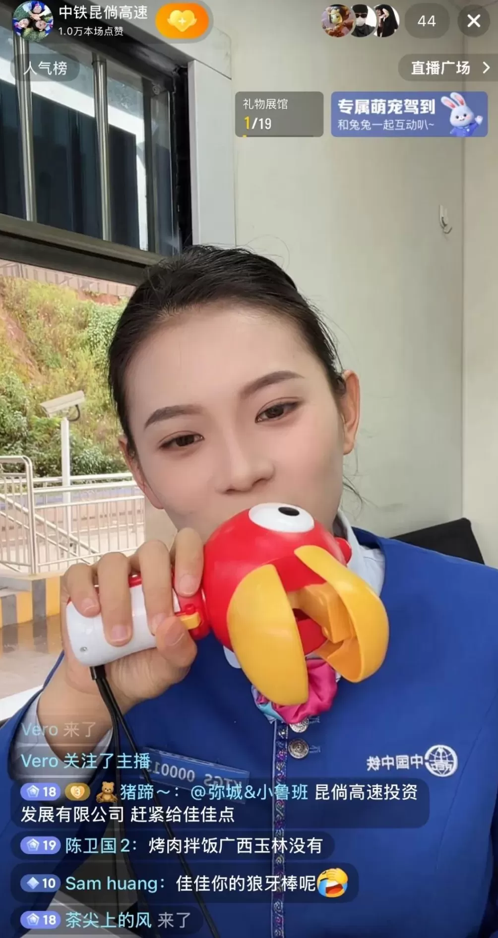 你路过的高速收费站，很可能是个直播间-第1张图片-