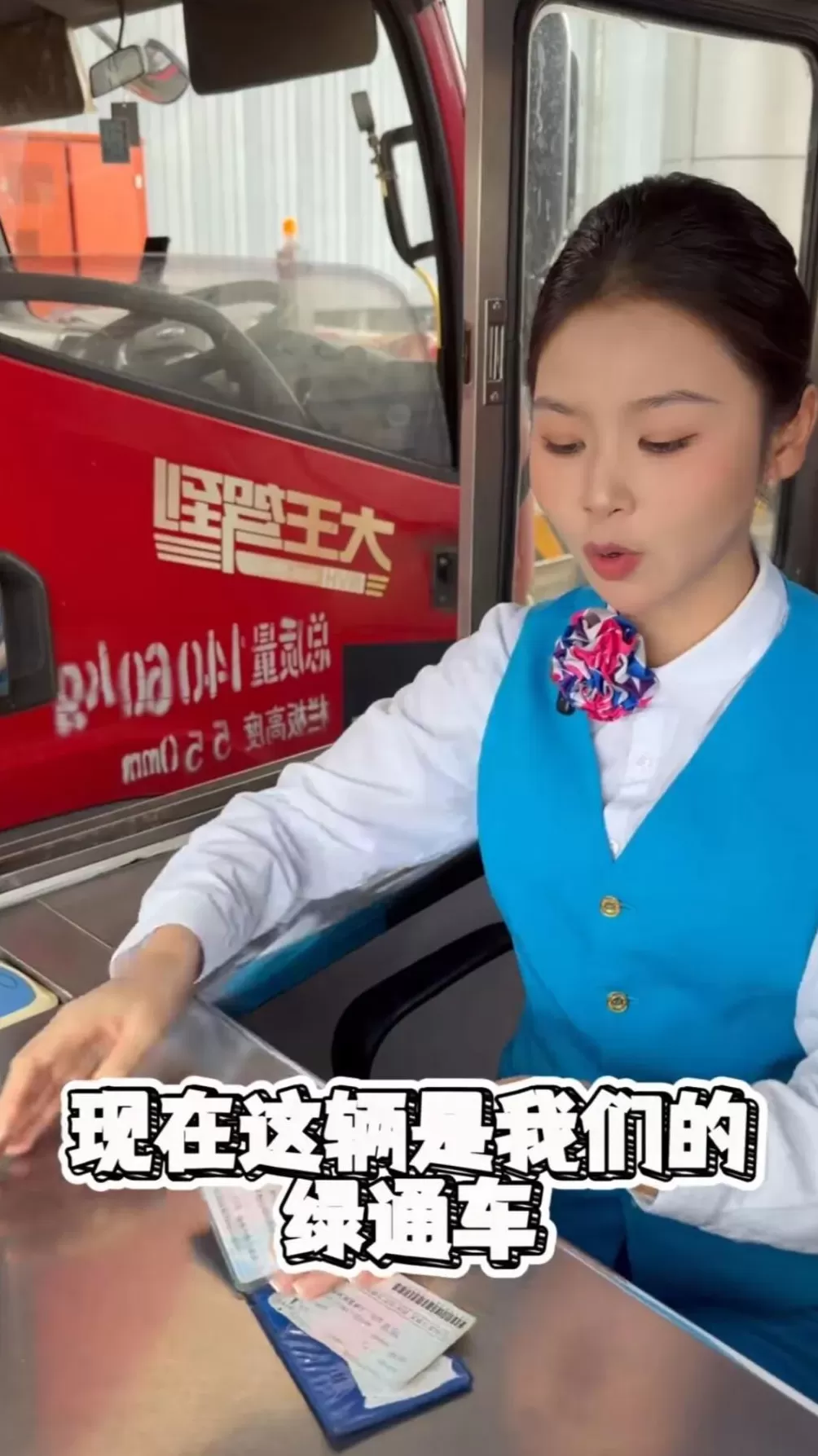 你路过的高速收费站，很可能是个直播间-第6张图片-