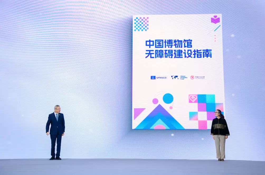 中国博物馆学大会召开，《博物馆学辞典》中文版发布-第3张图片-