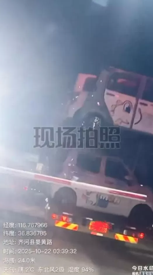 山东高速齐河收费站被指“交钱”就能放行超限货车，收费站站长否认-第5张图片-