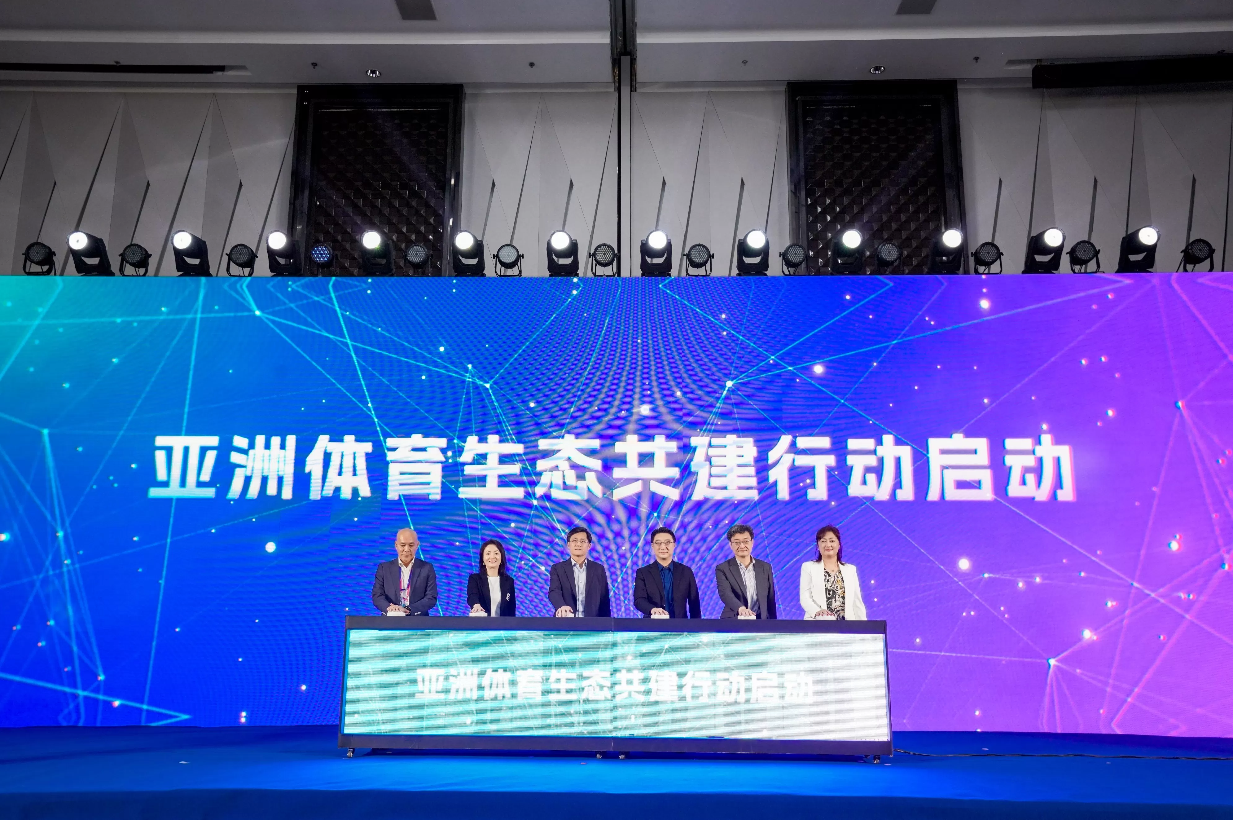 2025亚洲体育产业峰会：共商政府、商圈、品牌、平台四位联动新思路-第2张图片-