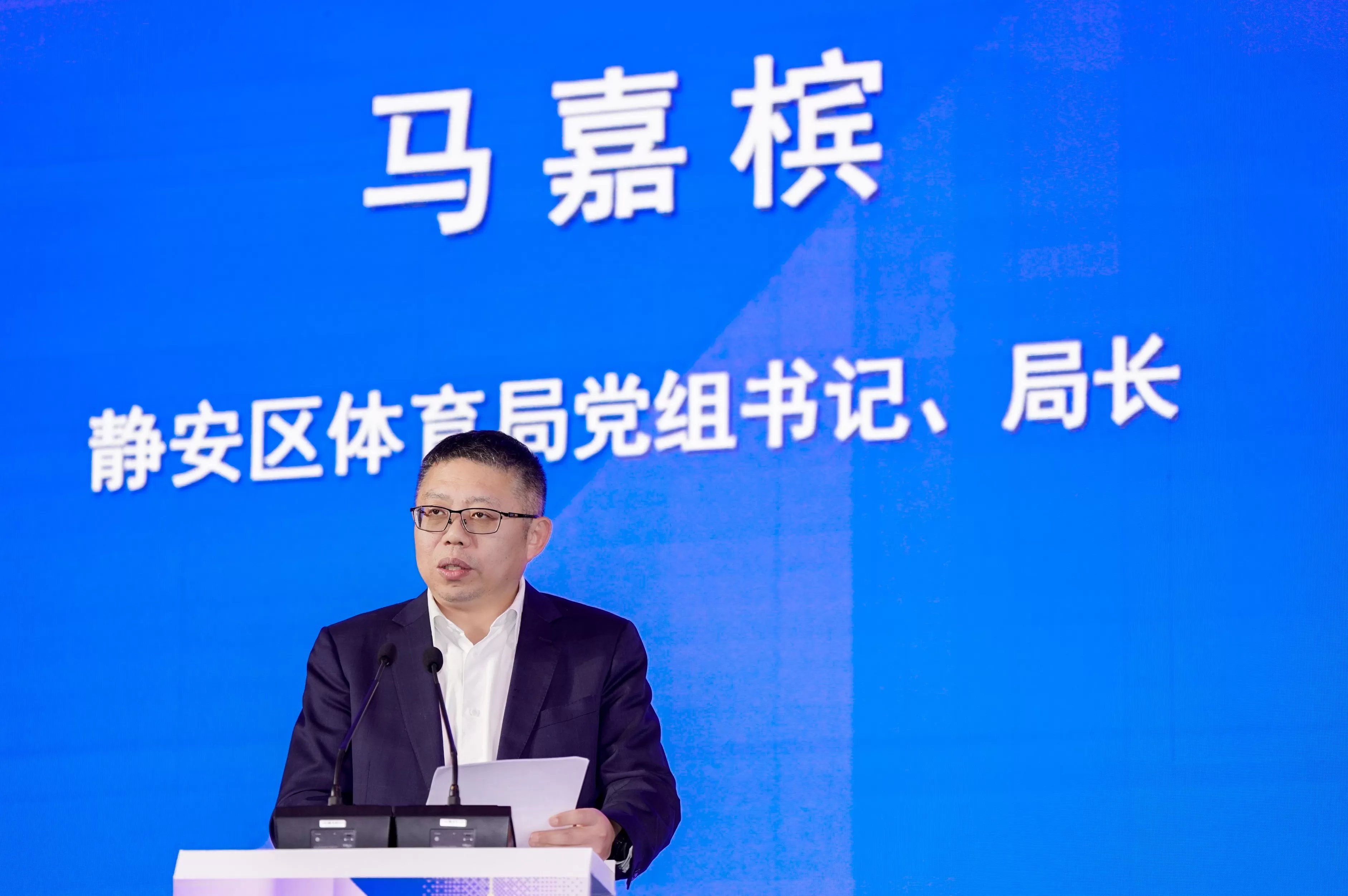 2025亚洲体育产业峰会：共商政府、商圈、品牌、平台四位联动新思路-第4张图片-