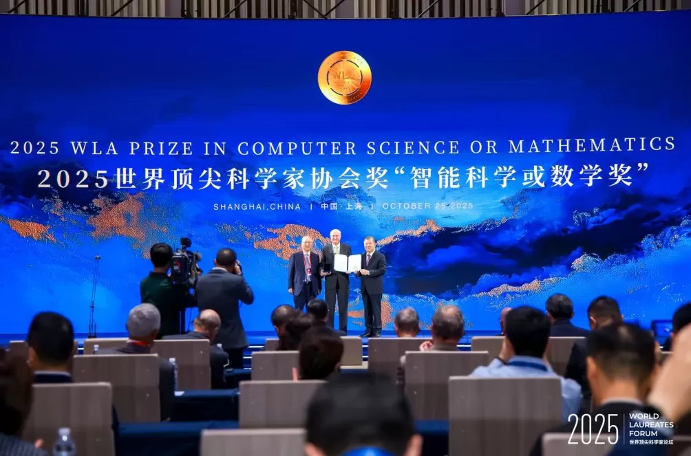 丘成桐在上海临港为弟子颁奖，鼓励中国学者进一步开拓国际视野-第2张图片-