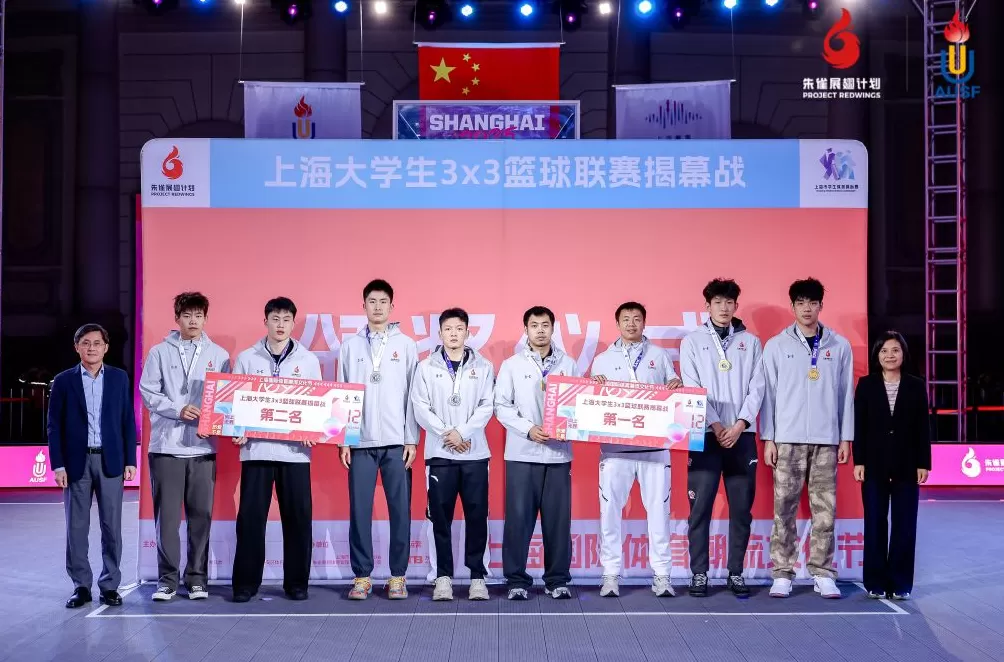 热赛风云当燃热爱，亚洲大学生3x3篮球争霸赛静安开赛-第2张图片-