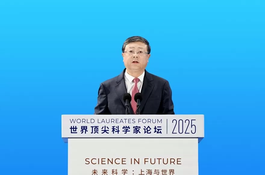 2025世界顶尖科学家论坛在沪开幕，陈吉宁出席并致辞，陈竺颁发世界顶科协奖-第1张图片-