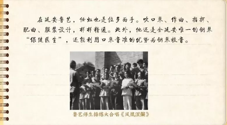 【信物见精神·有声手账】一支旧口琴，一位“啃骨头”的音乐家-第5张图片-
