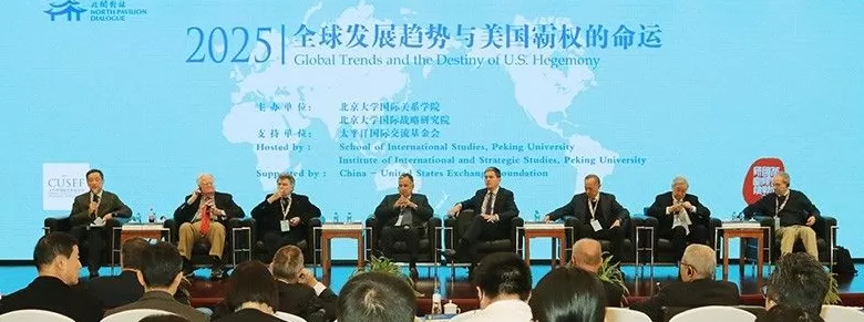 美俄印专家热议美对外战略，美前驻印度大使：印度难再信任特朗普-第1张图片-