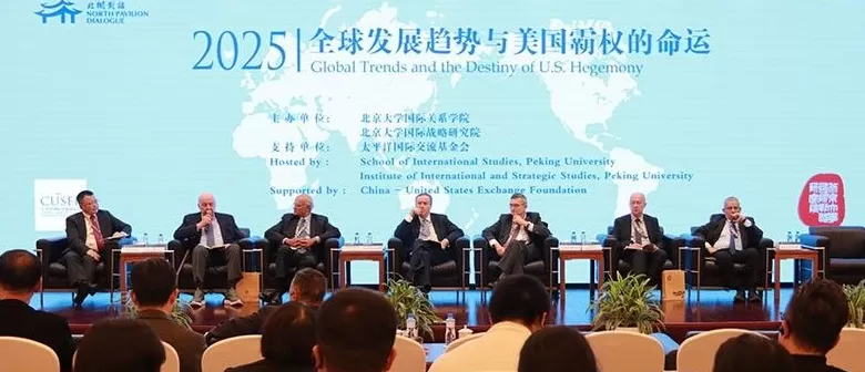 美俄印专家热议美对外战略，美前驻印度大使：印度难再信任特朗普-第2张图片-