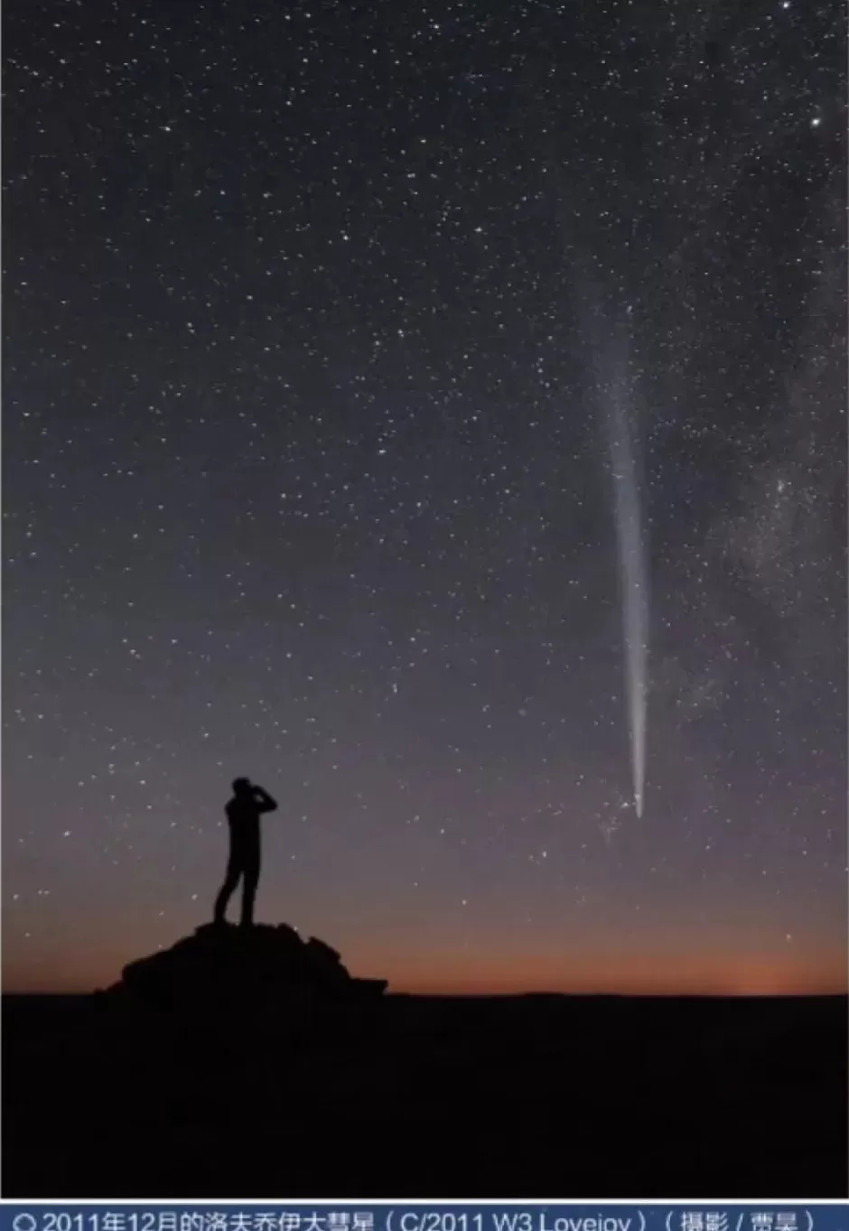 “外星飞船”带舰队来袭？中国探测器传回关键证据，专家详解-第6张图片-