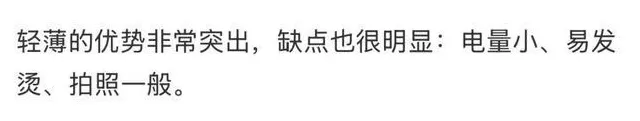 苹果新手机开售即破发，砍单到几乎停产-第4张图片-