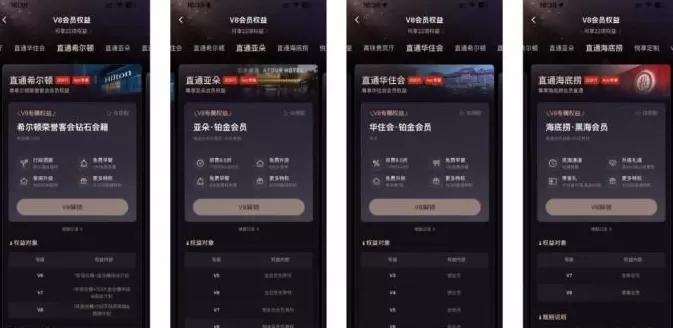 大厂掐起了免费会员，人人VIP的时代要来了？-第10张图片-