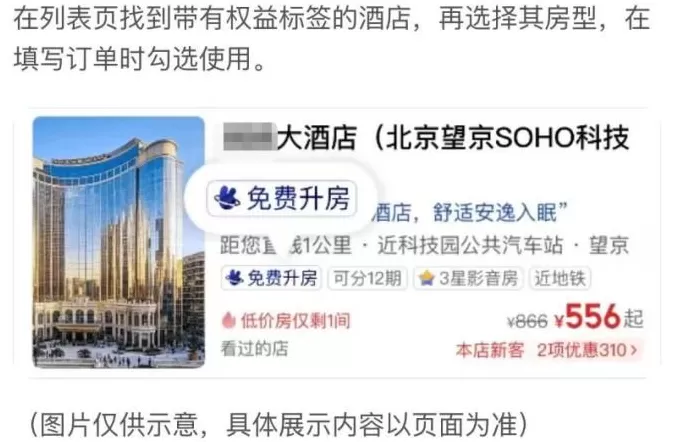 大厂掐起了免费会员，人人VIP的时代要来了？-第12张图片-