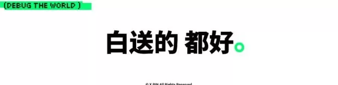 大厂掐起了免费会员，人人VIP的时代要来了？-第15张图片-