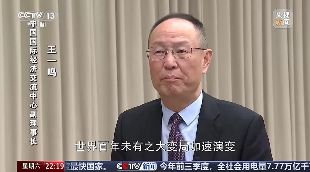 未来五年怎么做？“十五五”规划建议指出方向-第2张图片-