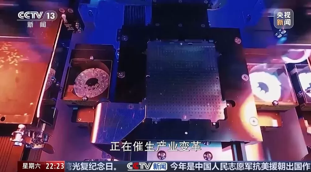 未来五年怎么做？“十五五”规划建议指出方向-第7张图片-
