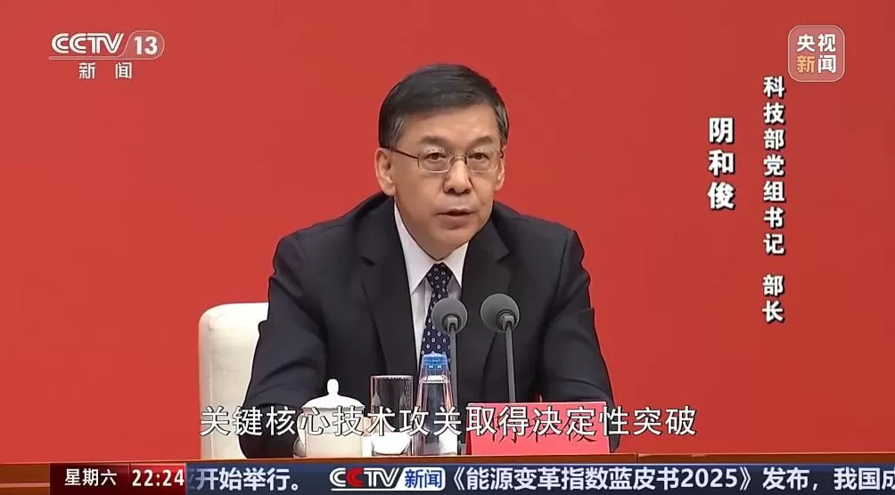 未来五年怎么做？“十五五”规划建议指出方向-第11张图片-