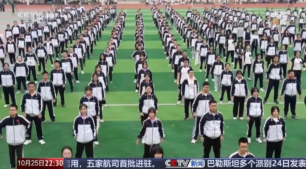 未来五年怎么做？“十五五”规划建议指出方向-第17张图片-