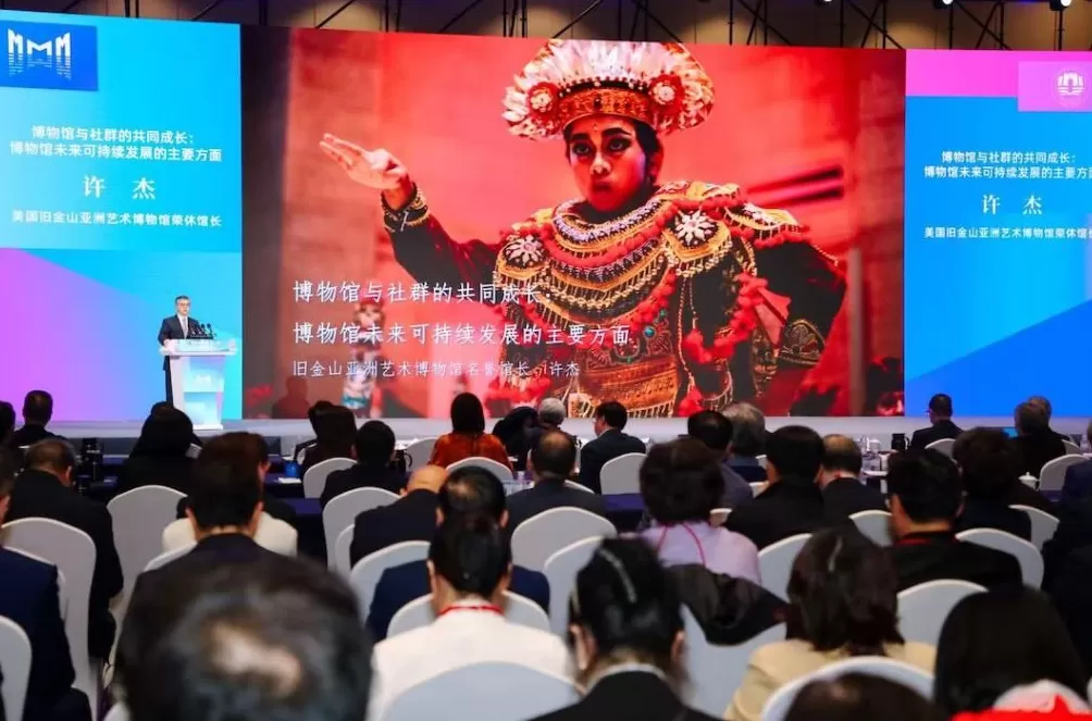 中国博物馆学大会｜博物馆需要有更多打开方式-第3张图片-