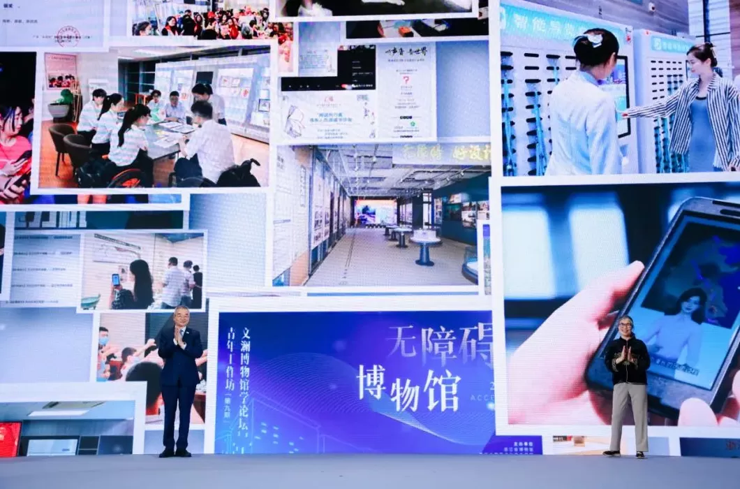 中国博物馆学大会｜博物馆需要有更多打开方式-第4张图片-