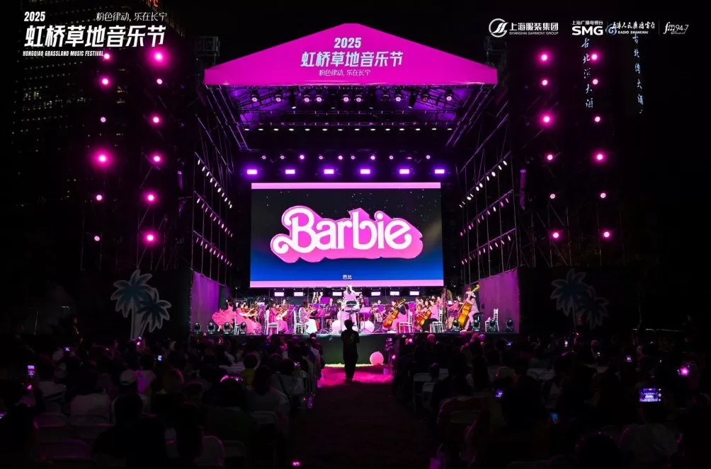 虹桥草地音乐节首日收官，芭比主题交响引全场共鸣-第1张图片-