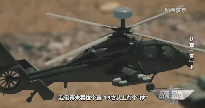 火力全开！特殊视角感受武装直升机震撼演习现场-第4张图片-