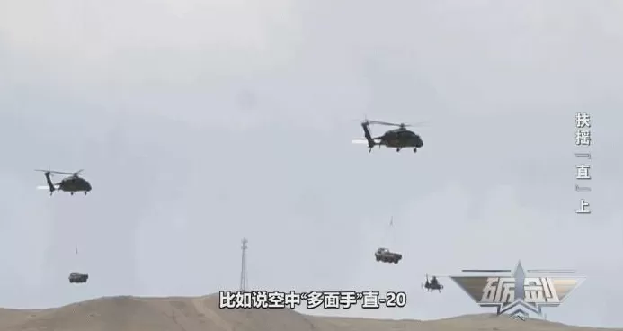 火力全开！特殊视角感受武装直升机震撼演习现场-第7张图片-