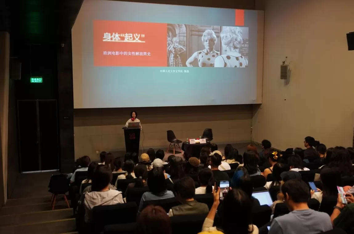 “她的宇宙”｜ 缴蕊：欧洲电影中的身体“起义”与女性解放-第2张图片-
