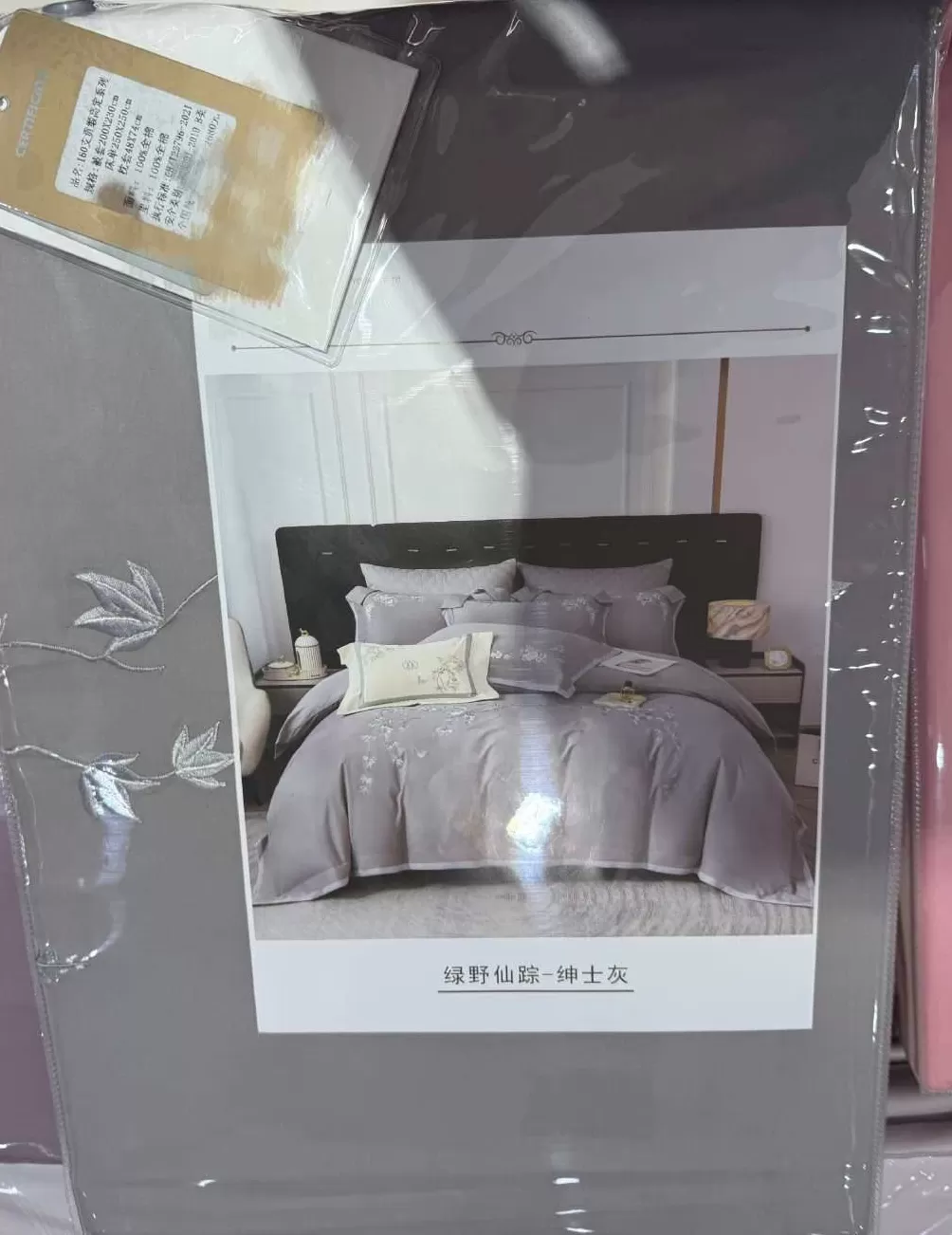 新华社关注“高端四件套”以次充好：“标签-报告-包装”一条龙造假-第1张图片-
