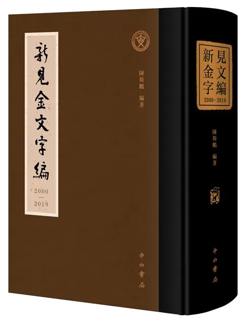10月语言学联合书单｜我们赖以生存的隐喻-第2张图片-