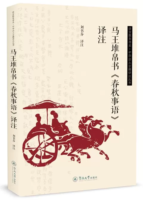 10月语言学联合书单｜我们赖以生存的隐喻-第3张图片-