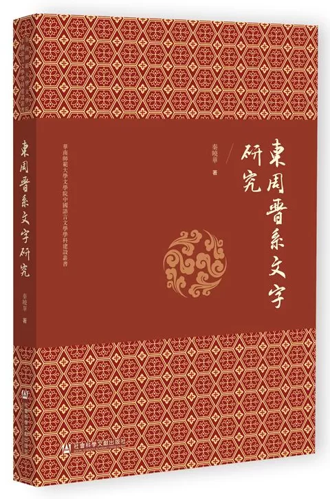 10月语言学联合书单｜我们赖以生存的隐喻-第6张图片-
