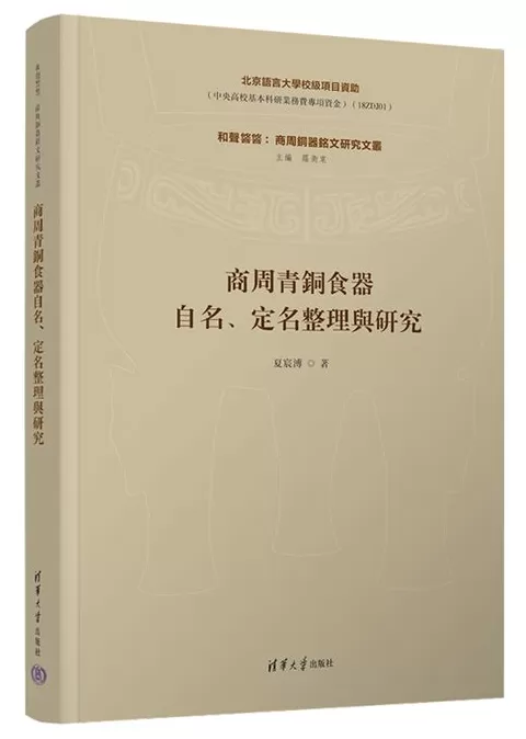 10月语言学联合书单｜我们赖以生存的隐喻-第5张图片-