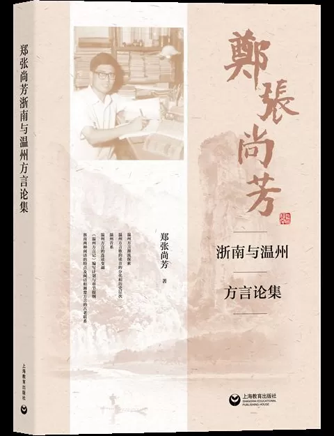 10月语言学联合书单｜我们赖以生存的隐喻-第7张图片-