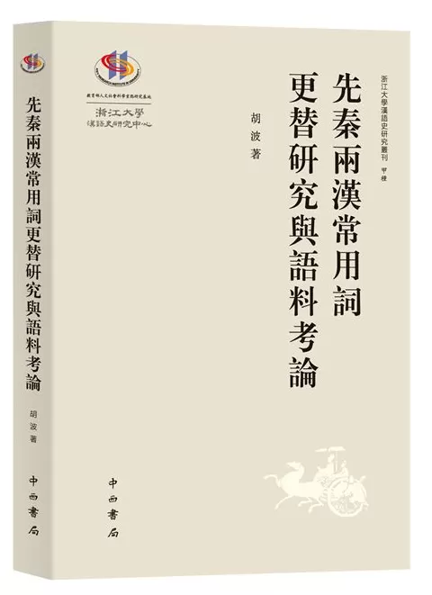 10月语言学联合书单｜我们赖以生存的隐喻-第10张图片-