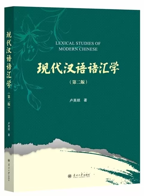 10月语言学联合书单｜我们赖以生存的隐喻-第12张图片-