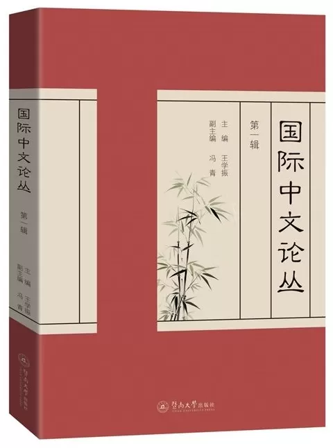 10月语言学联合书单｜我们赖以生存的隐喻-第14张图片-