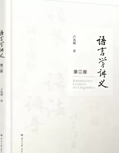 10月语言学联合书单｜我们赖以生存的隐喻-第13张图片-