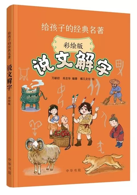 10月语言学联合书单｜我们赖以生存的隐喻-第19张图片-