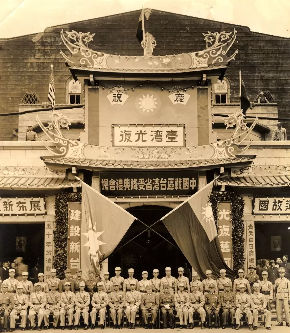 日月谭天：设立台湾光复纪念日彰显捍卫国家主权、统一、领土完整的坚定意志-第2张图片-