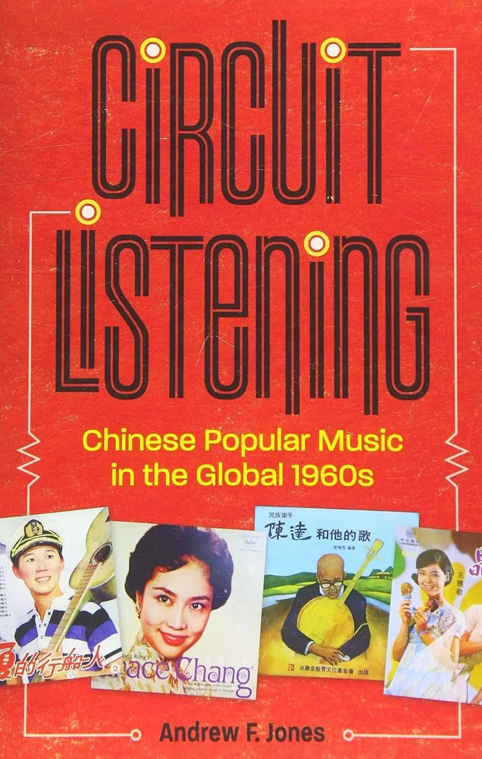 安德鲁·琼斯谈中国流行音乐史-第10张图片-
