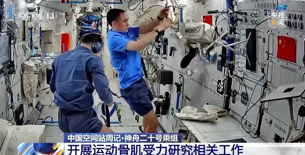 “太空出差”超180天！神二十乘组开始返回前准备工作-第1张图片-