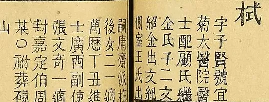 平民皇后和她的文化身世之谜-第3张图片-